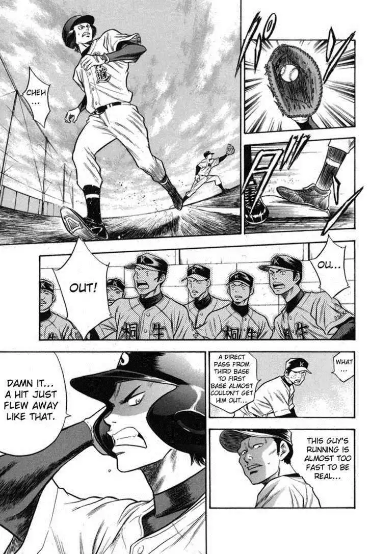 Diamond no Ace Chapter 45 14